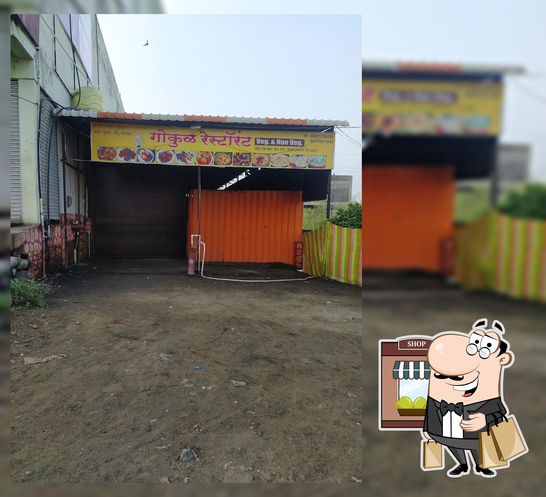 Gokul Restaurants