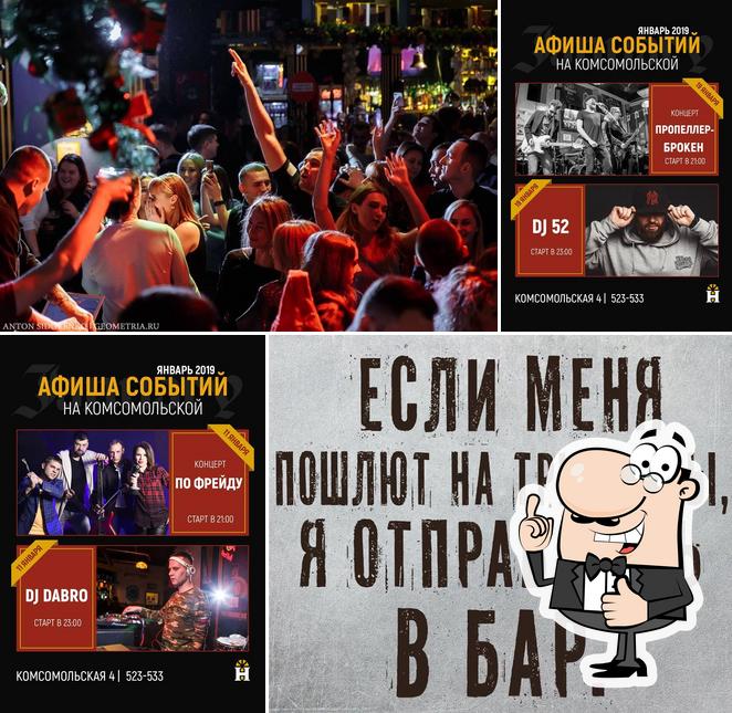 Voir cette image de Harat's Pub Волгоград