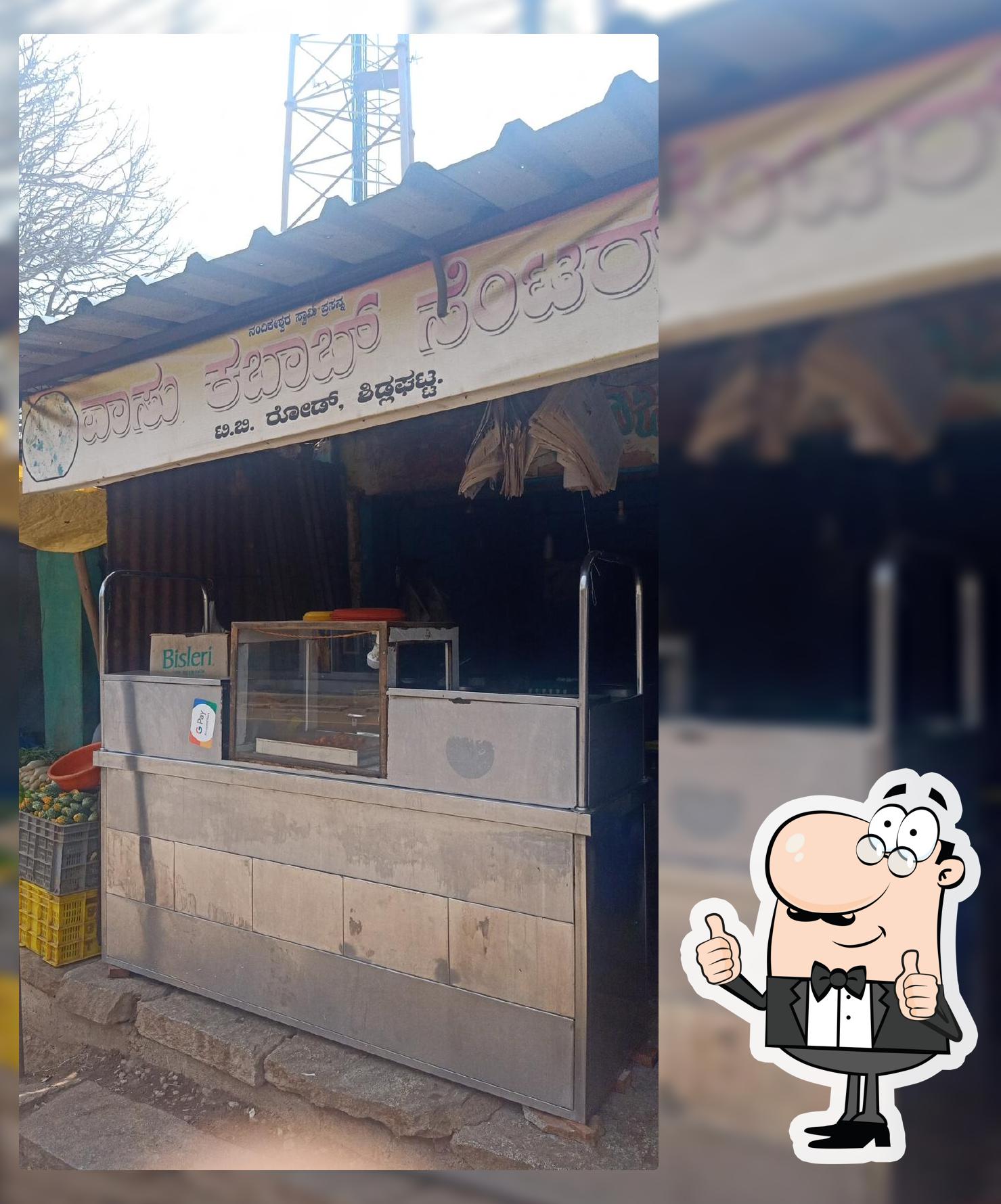 Vasu Kabba and Egg Rice hotel