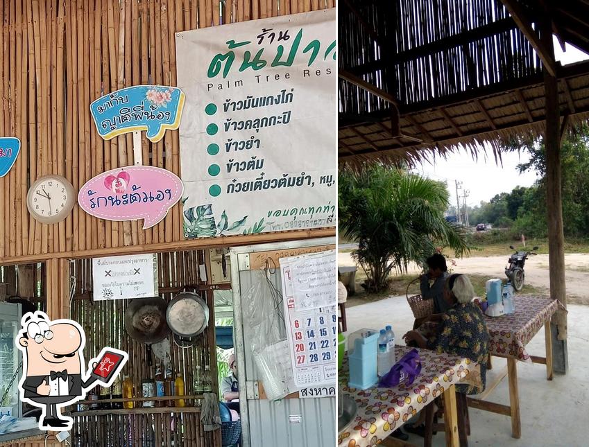 ร้านต้นปาล์ม Palm Tree Restaurant, Na Mom Opiniones del restaurante