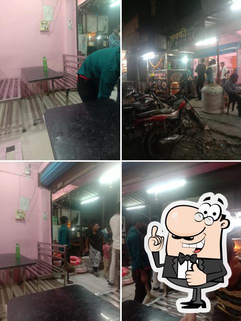 Lucky Chinese Centre