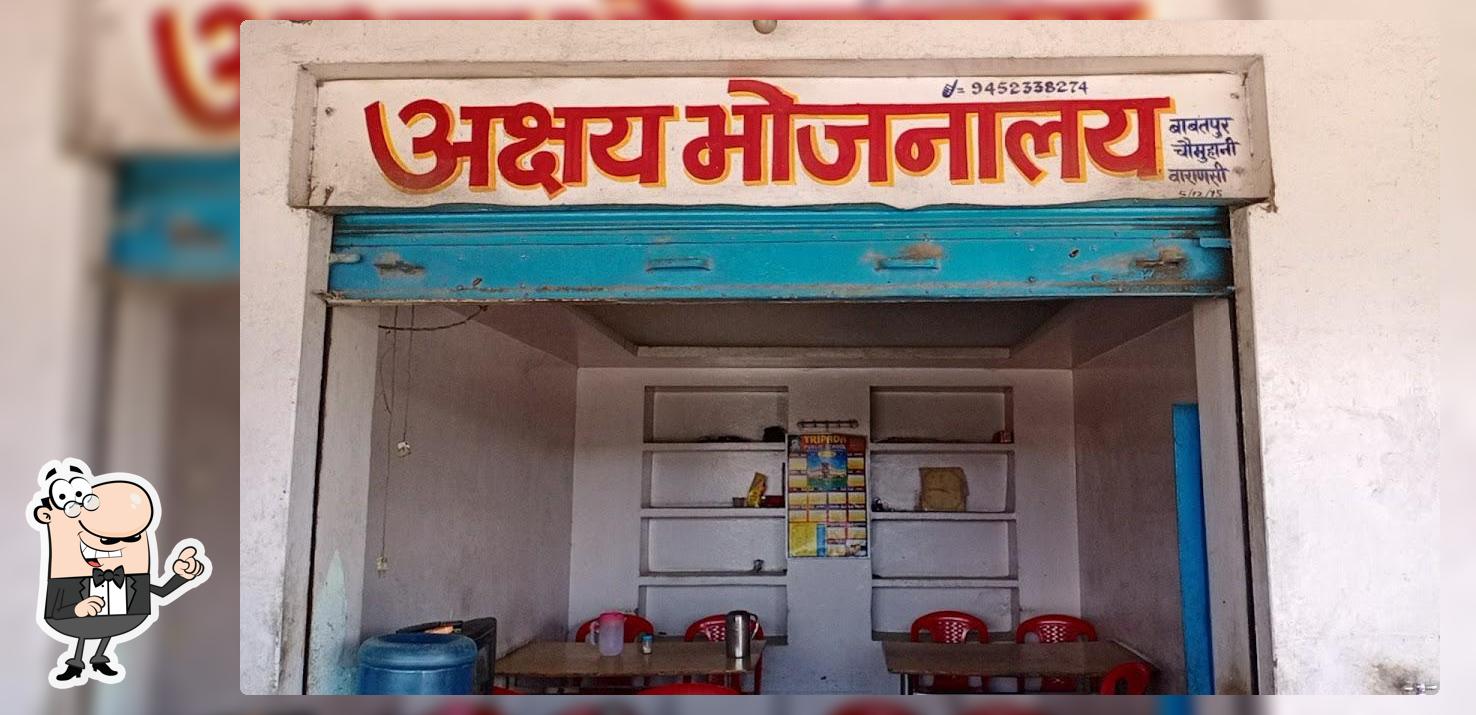 Akshay Bhojnalya