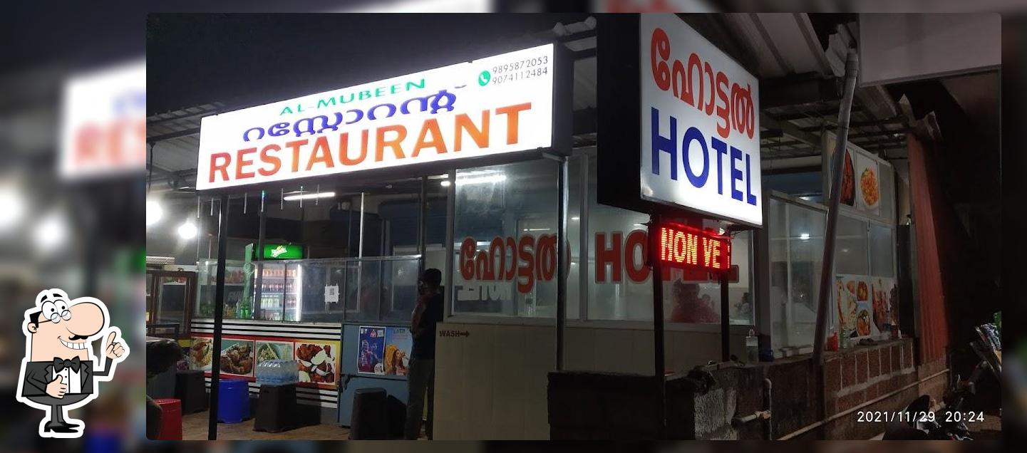 Mubeen Fast Food Hotel