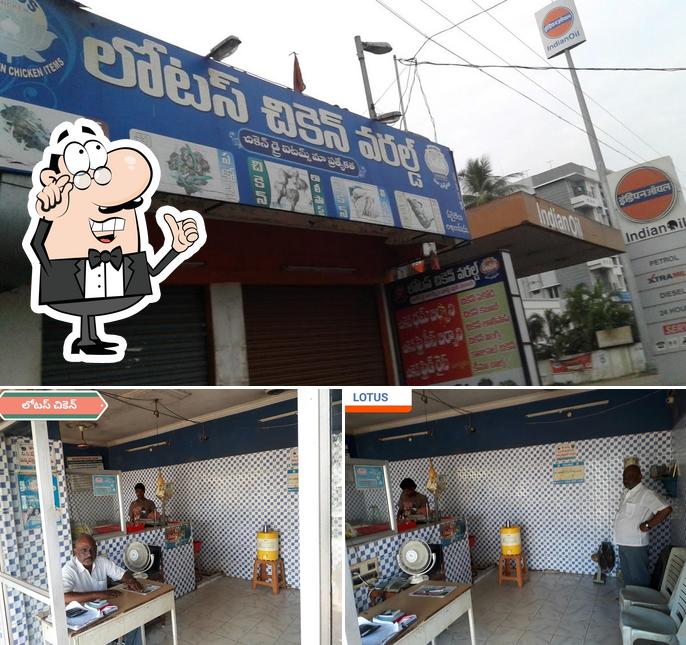 Lotus Chicken Centre, PP Road,chinaranganipalem,Bhimavaram