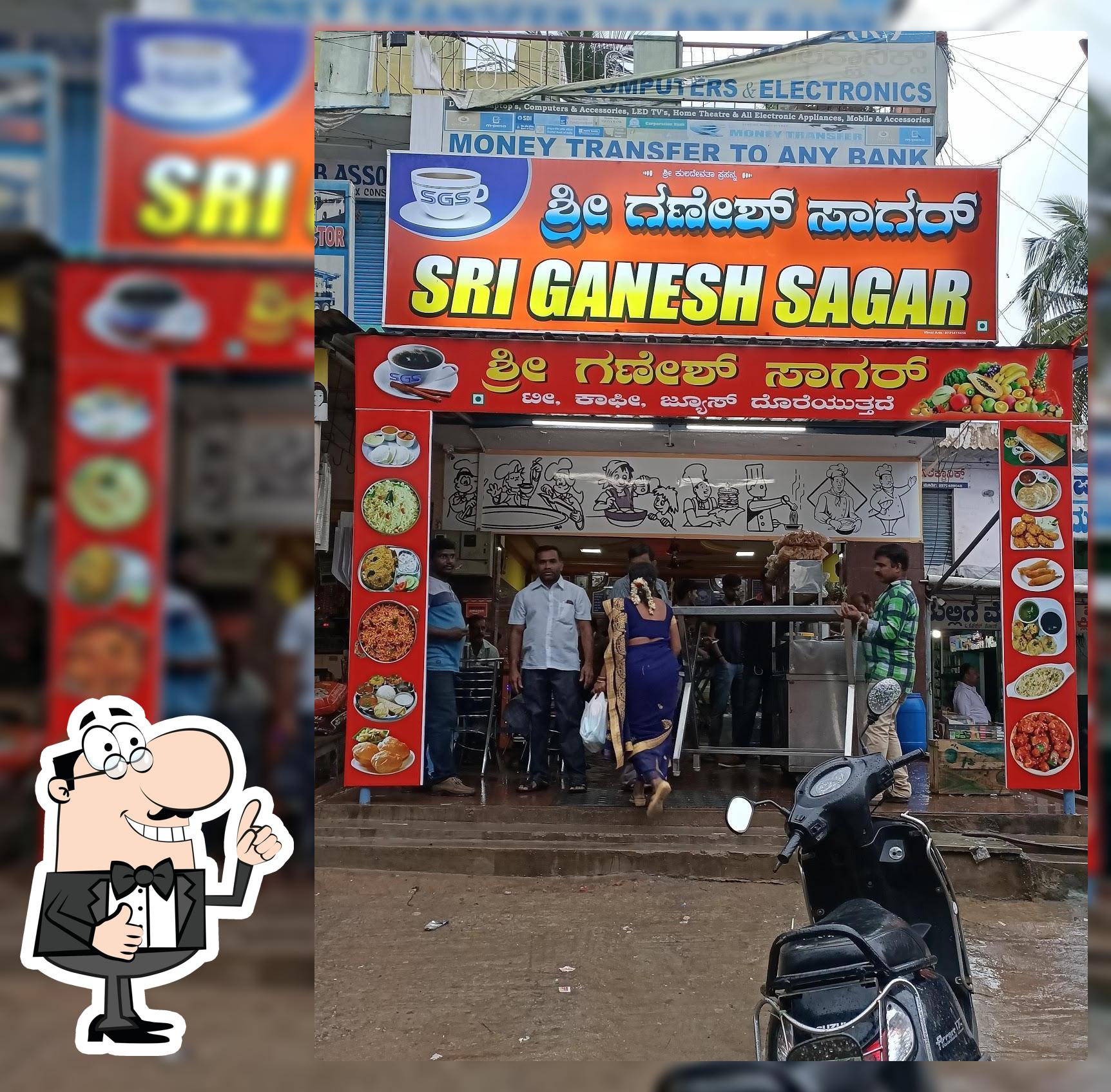SRI Ganesh Sagar