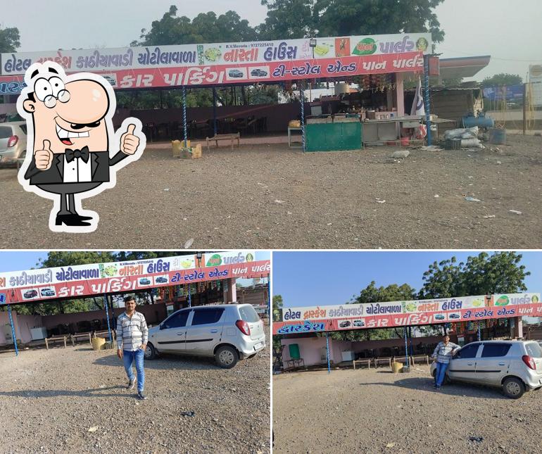 દ્રારકેશ હોટલ