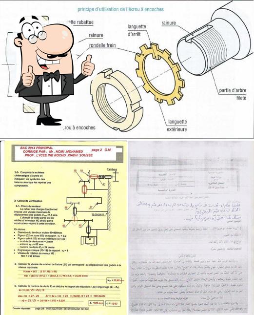 Voici une image de Bac 2015 Tunis