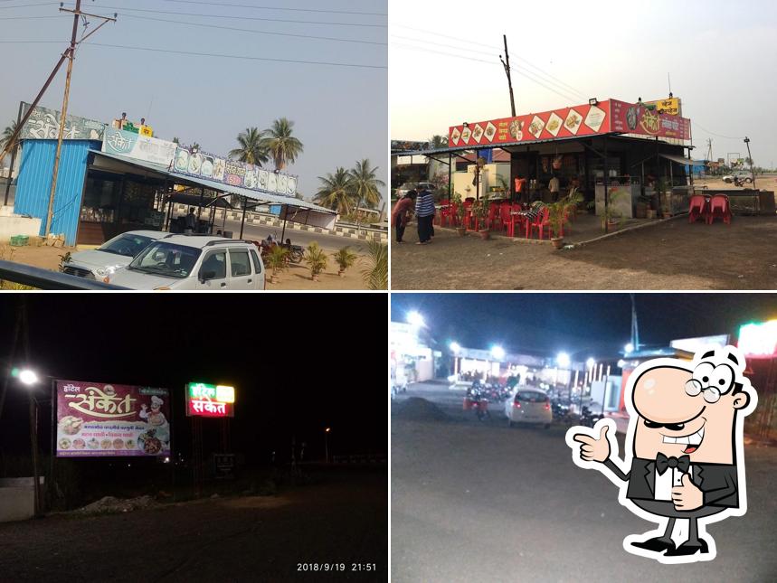 HOTEL SANKET