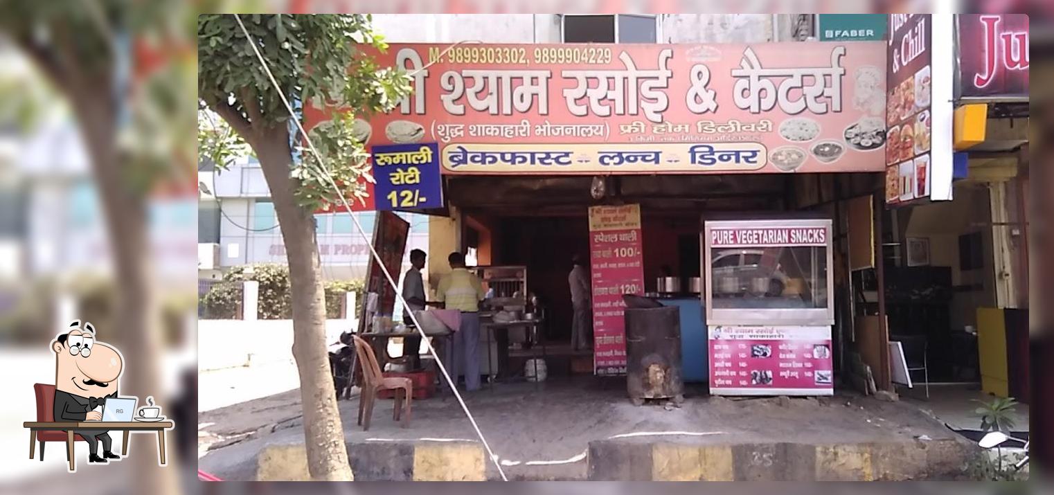 Shree Shyam Rasoi & Caterers