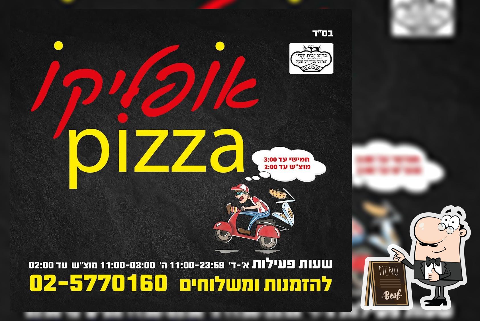 אופליקו פיצה
