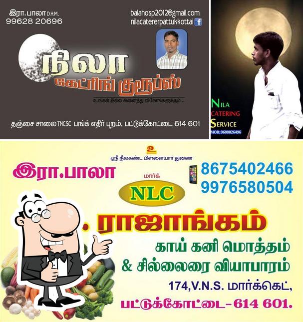 nila-catering-pattukkottai-pattukkottai