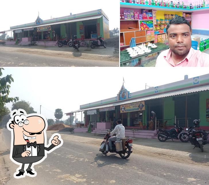 Chaudhari complex