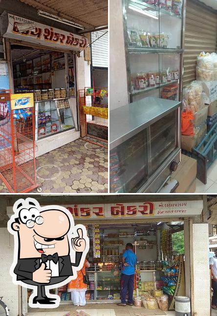 Jay Shankar Bakery