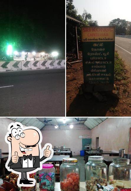 Sree Kongu Mess