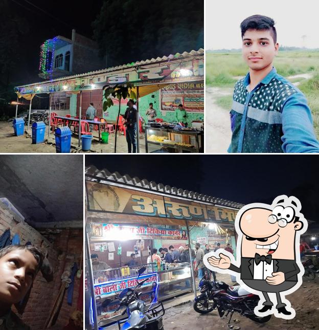 अरूण यादव मिष्ठानभंडार