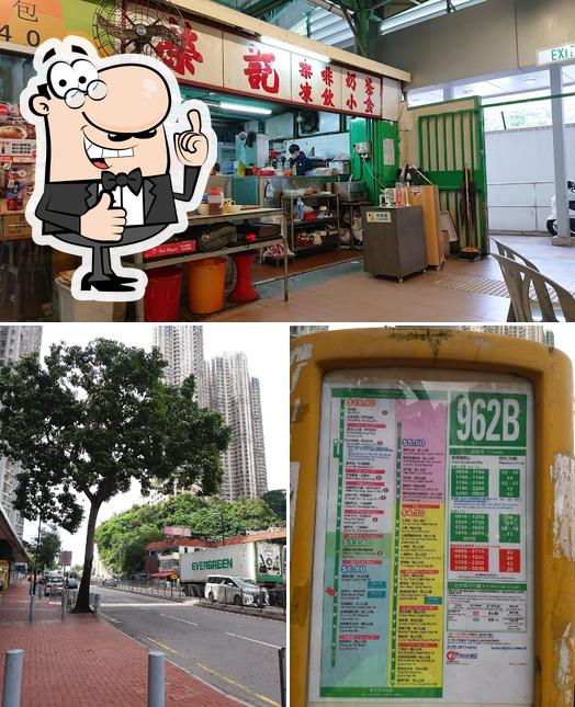 Wing Kee cafe, Hong Kong, Sham Tseng Tsuen Rd Restaurant reviews