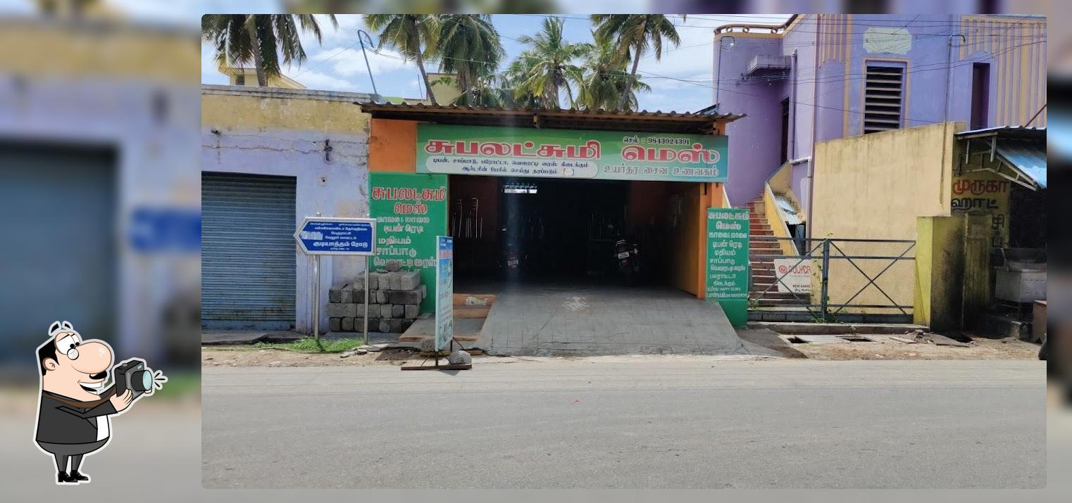 Subaalakshmi Mess photo