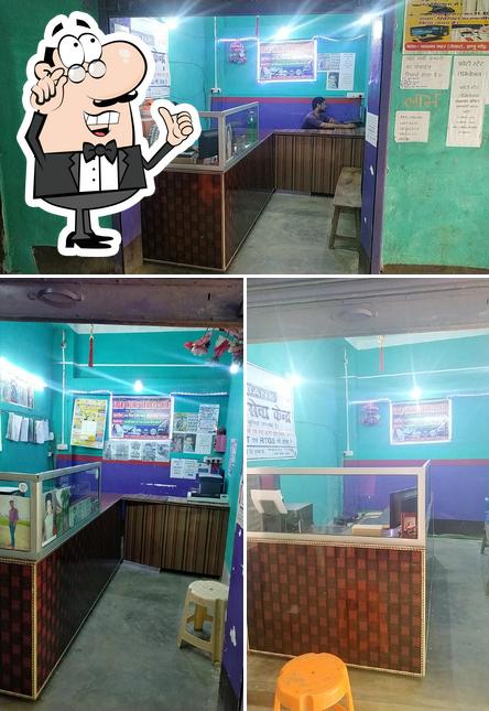 Arsh online service center