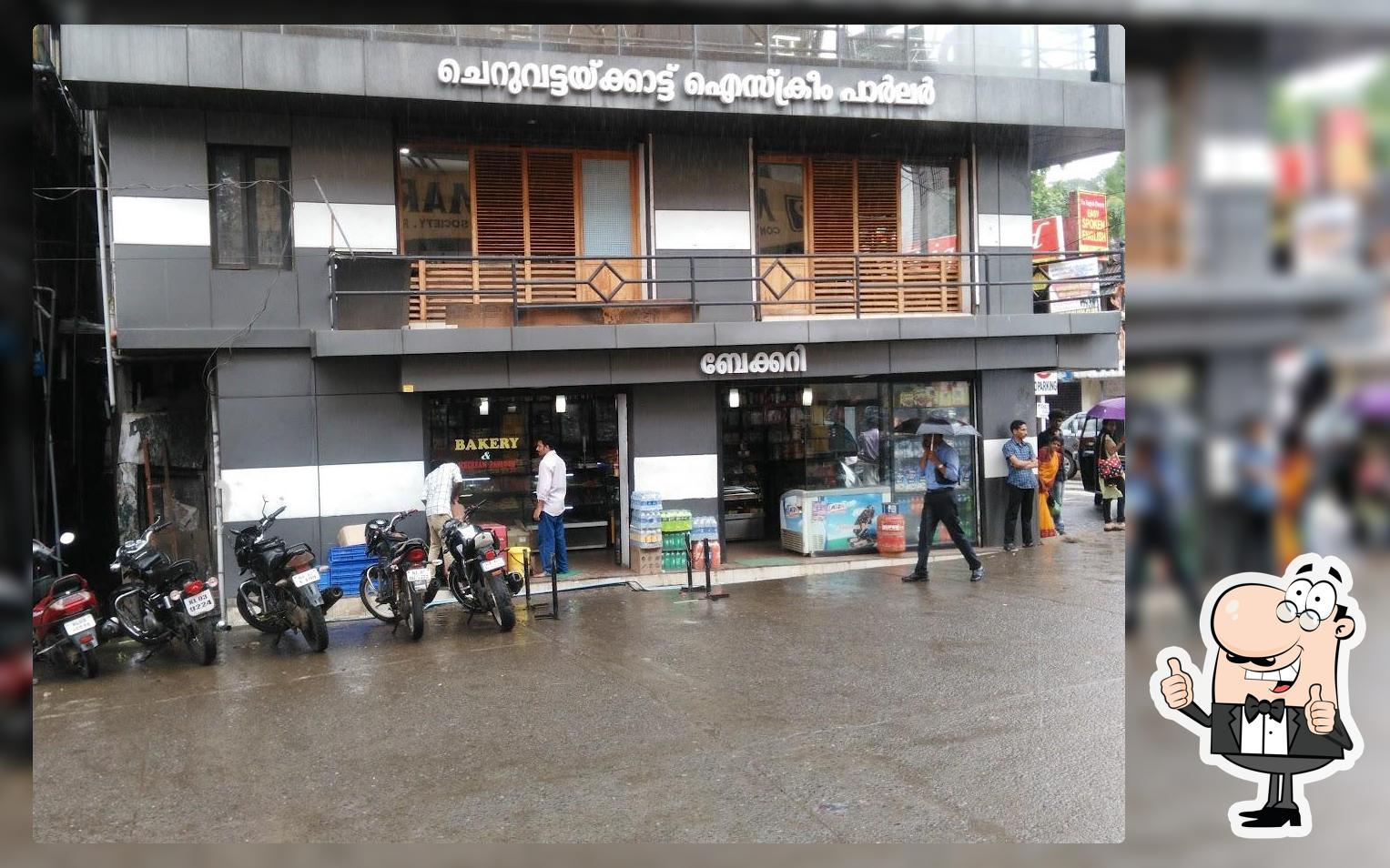 Cheruvattakadu Bakery