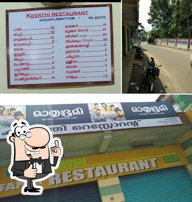 Keerthi Family Restaurant