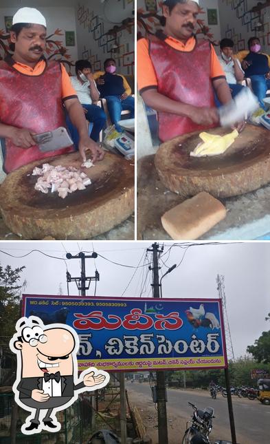 Madeena Chicken Center