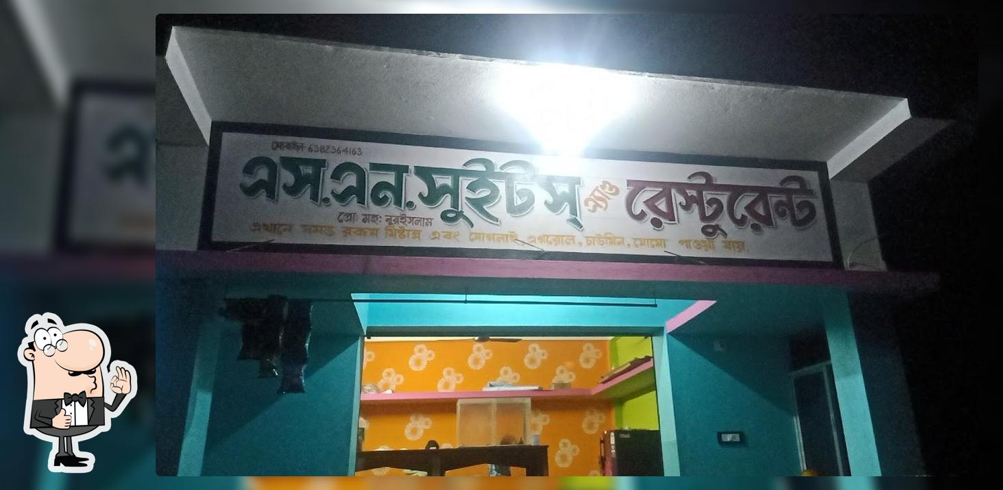 S.N Sweets & Restaurant