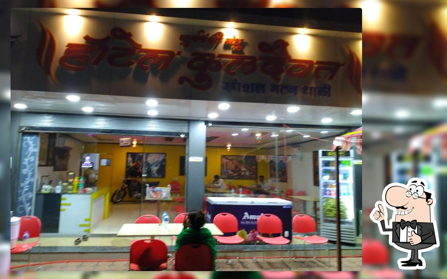 Hotel Suryawanshi Special Misal and Hotel Kuldaivat special thali
