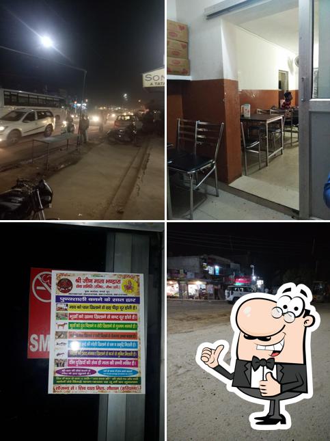 Teja Dhaba