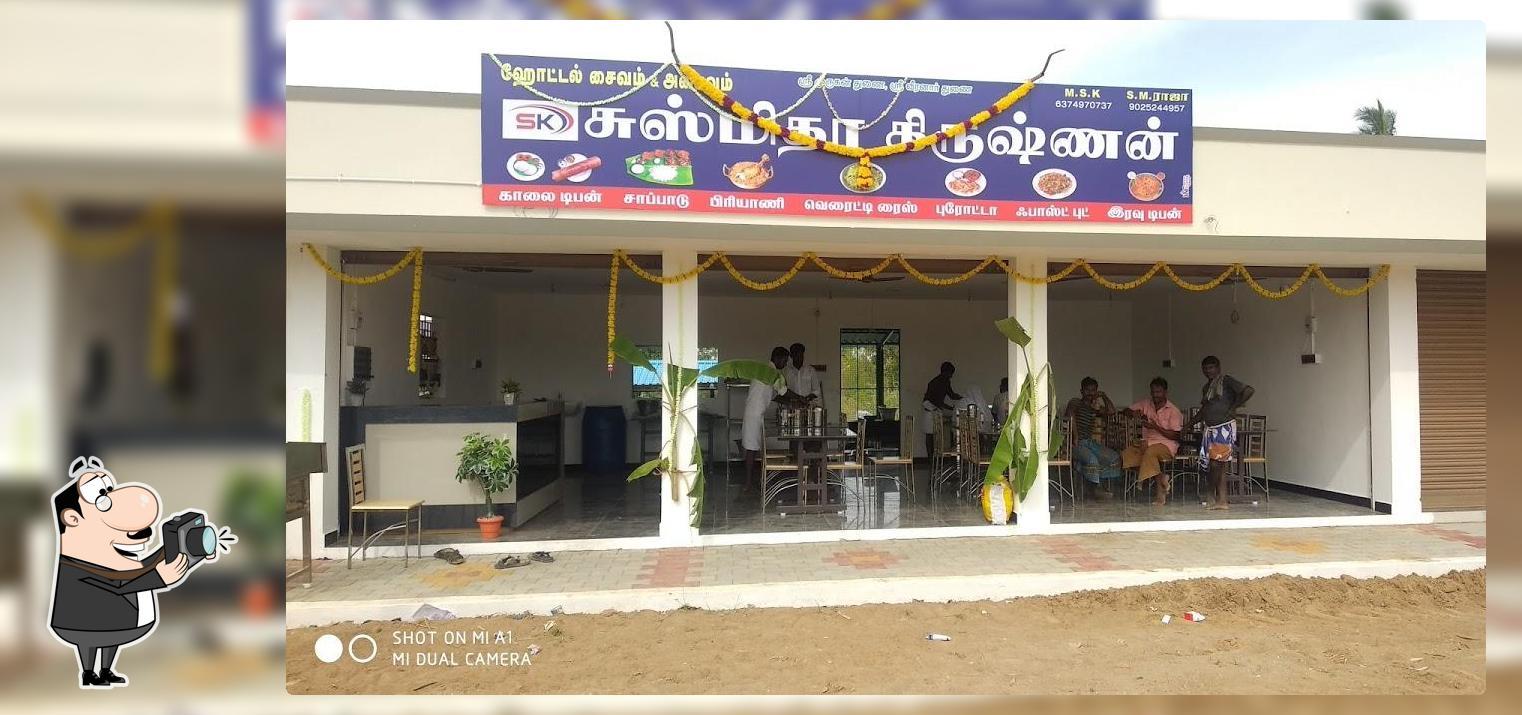 hotel susmi krishnan restaurant