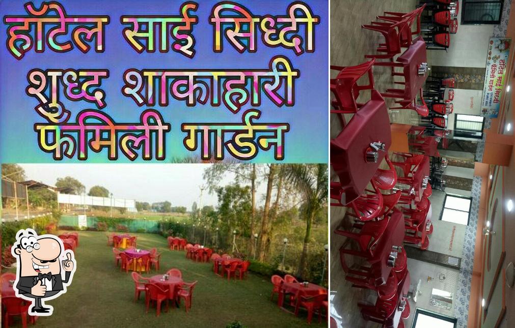Hotel Krishna Garden (हॉटेल कृष्णा गार्डन)