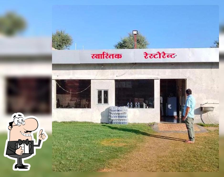 Swastik Restaurant & Marriage Garden