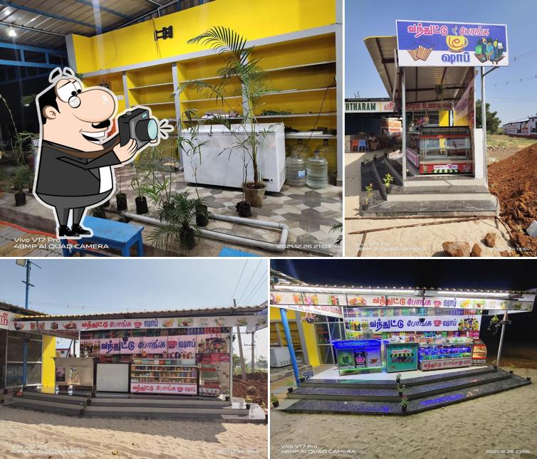 வந்துட்டு போங்க டீ ஷாப் (Vanthuddu Ponka Tea Shop)