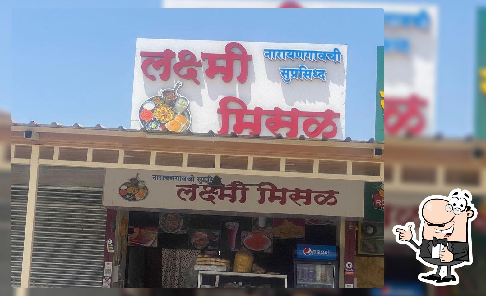 Laxmi Misal नारायणगांवची स्पेशल लक्ष्मी मिसळ
