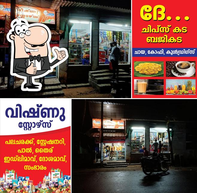 Vishnu Live Chips, Tea and Cool Drinks Shop & General Stores