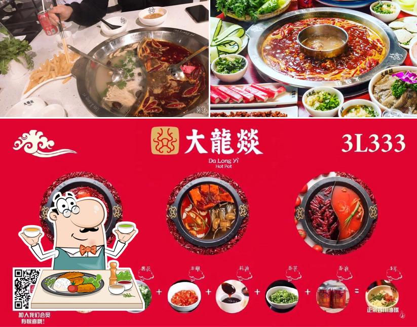 Dalongyi Hot Pot 大龙燚火锅 in Seattle Restaurant menu and reviews
