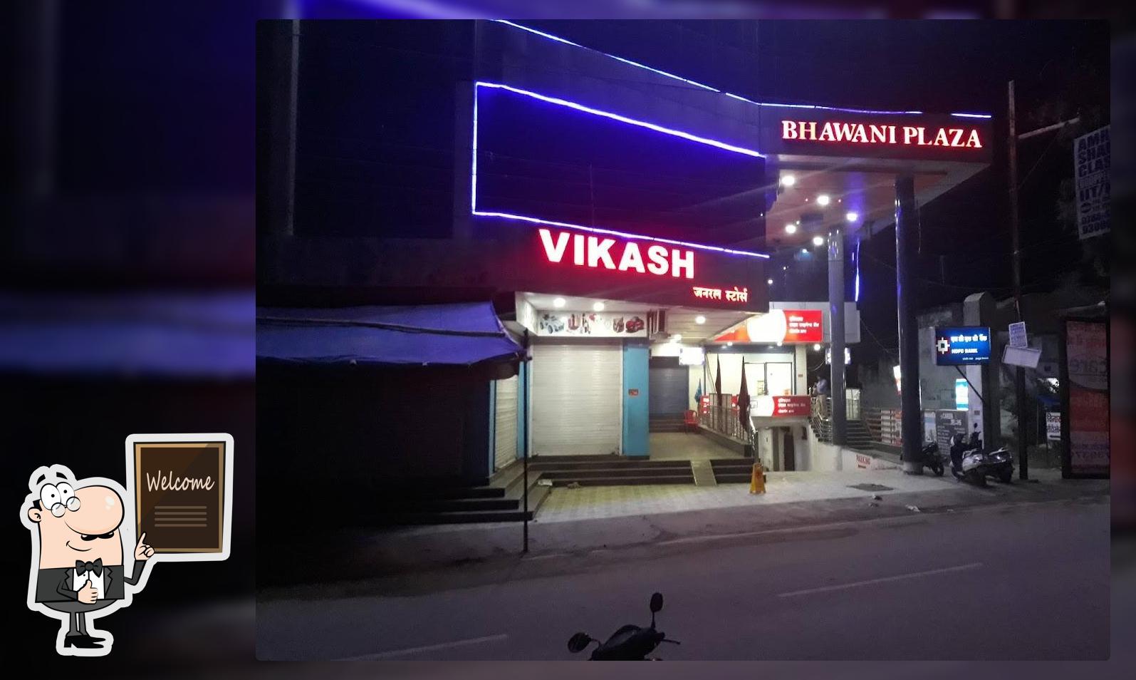 Bhawani Plaza