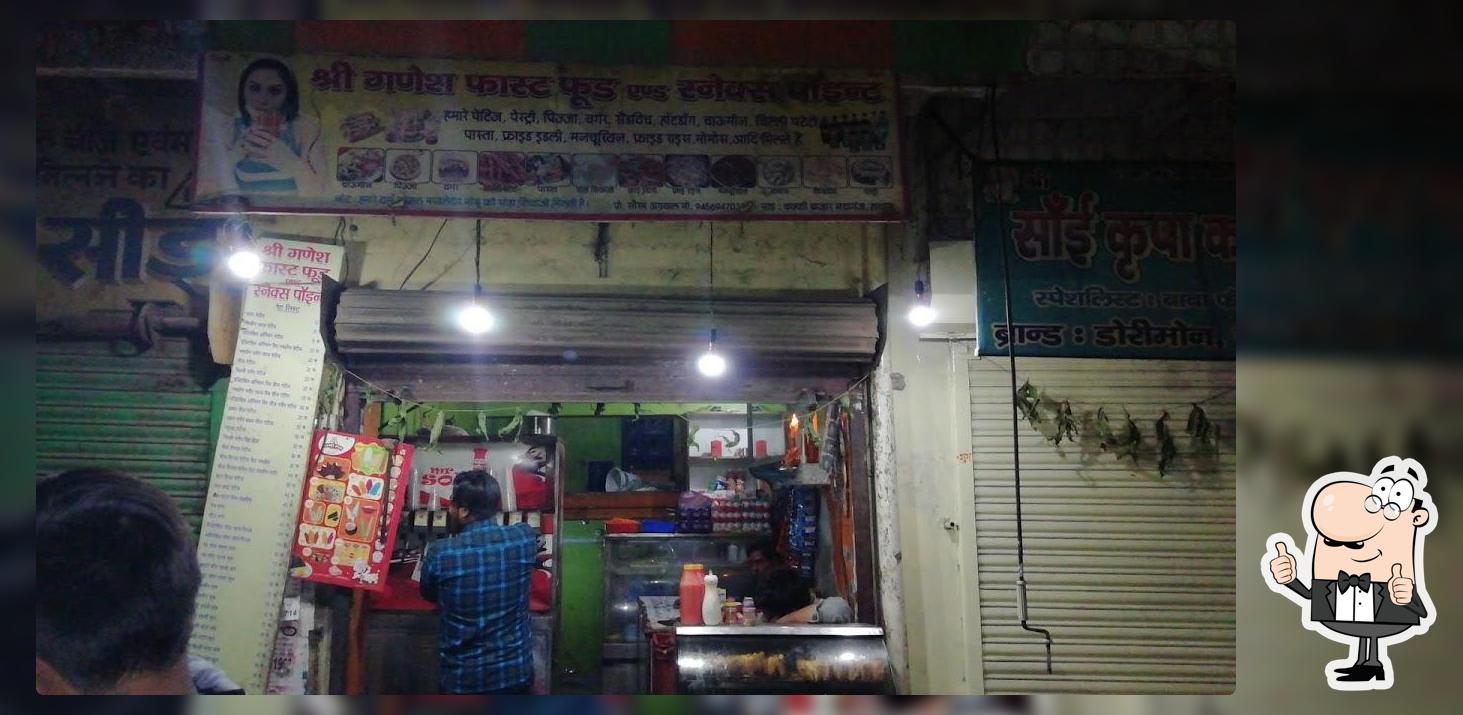 Shri ganesh fast food