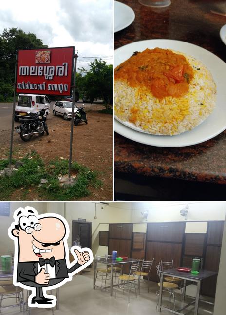 Thalassery Biriyani Centre തലശ്ശേരി ബിരിയാണി സെന്റർ