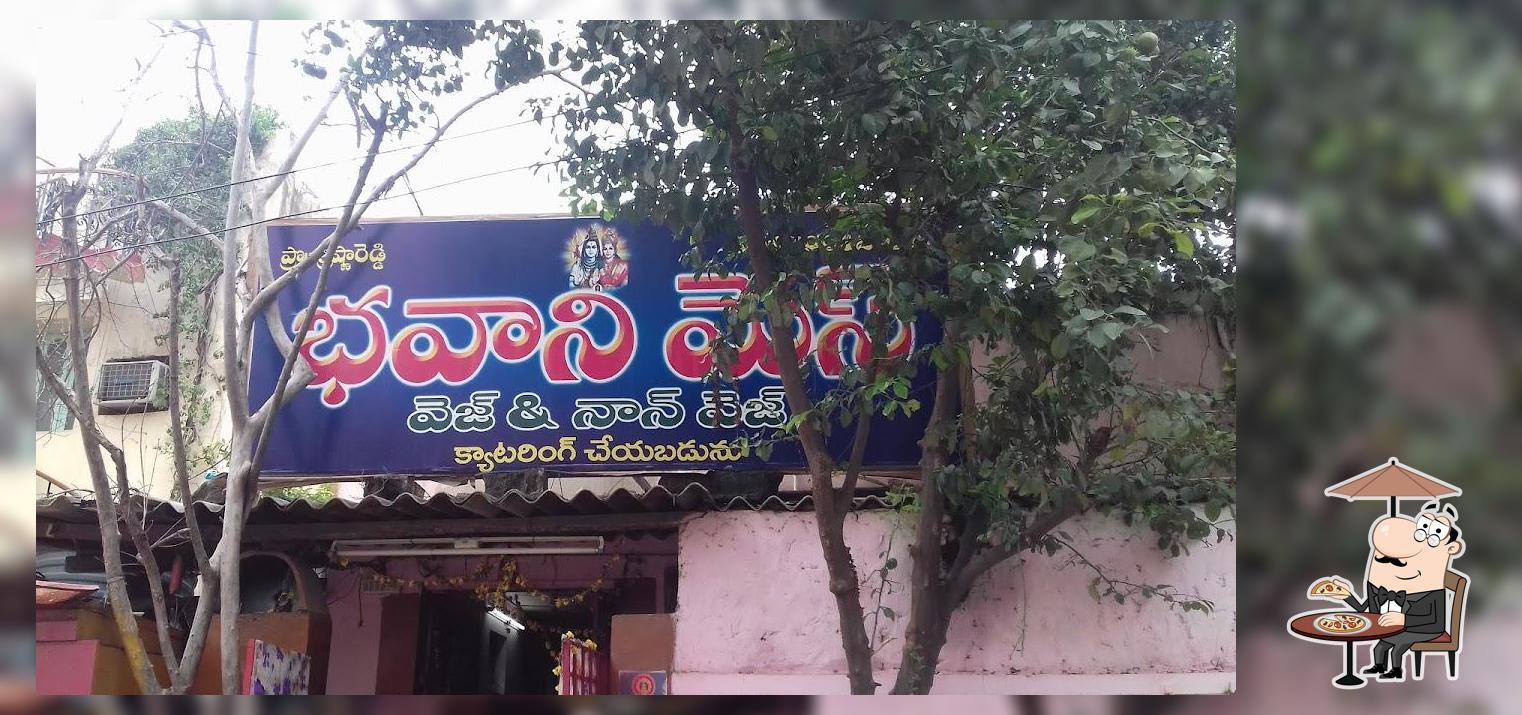 Bhavani Mess