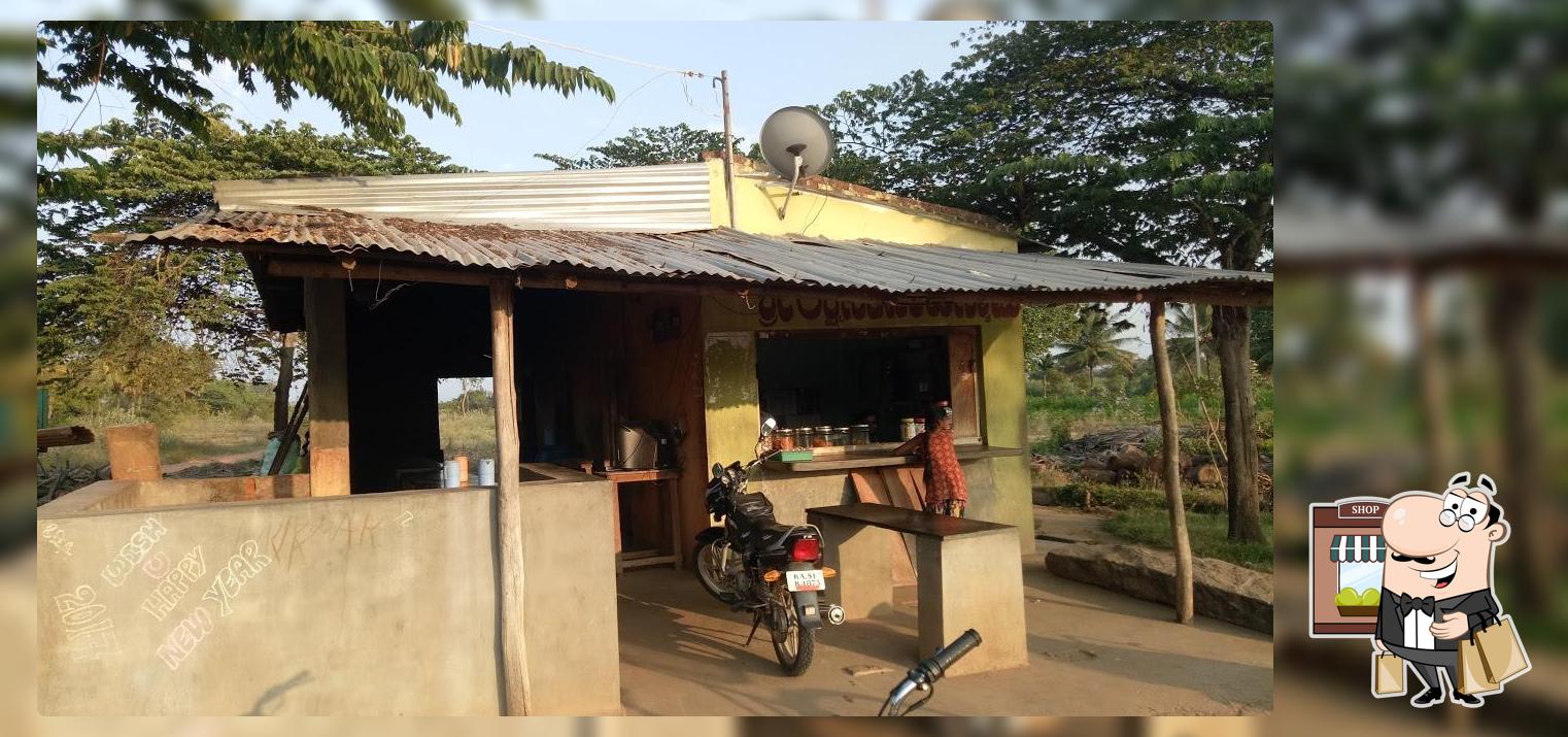 Siddu Tea Stall