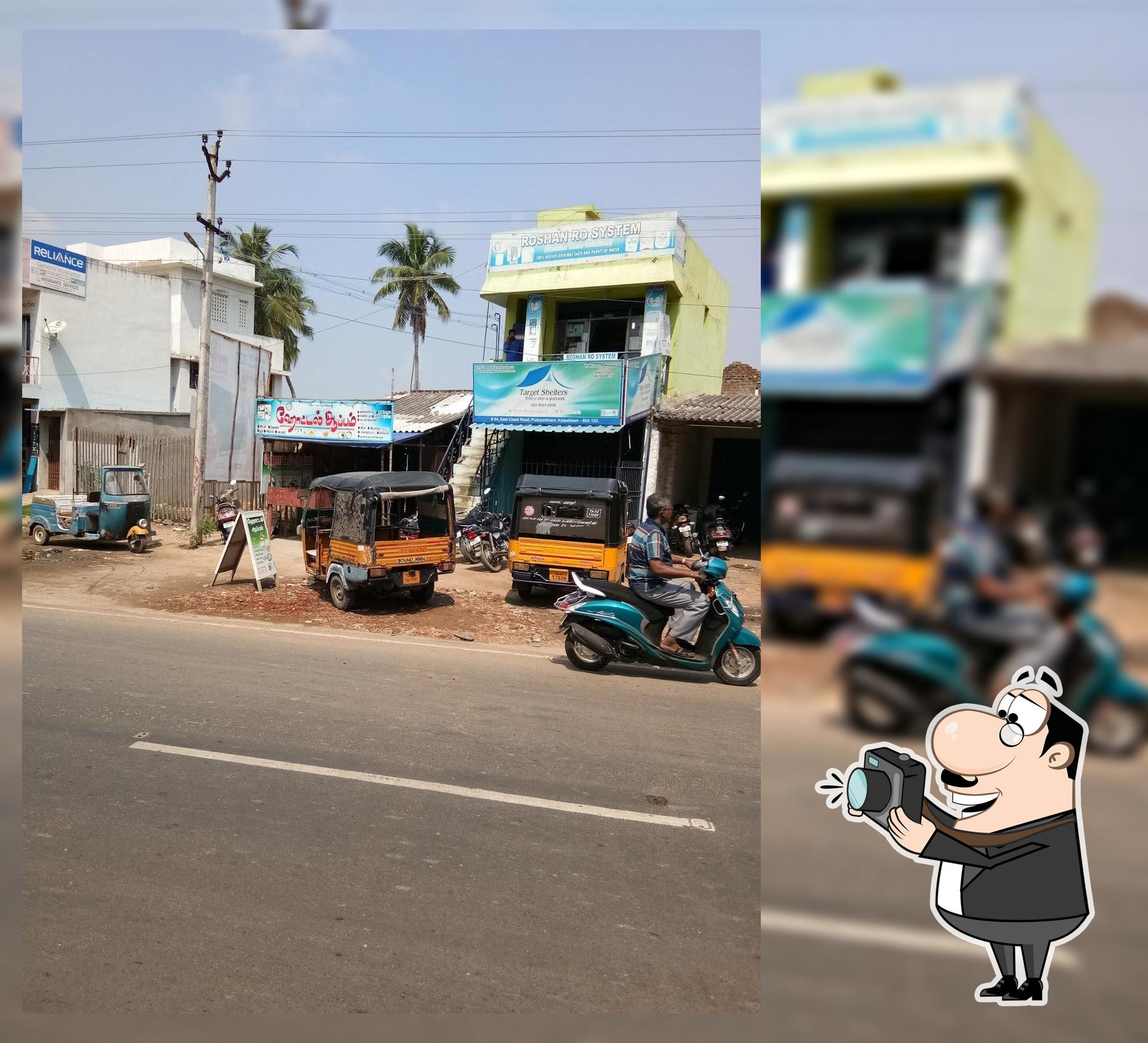 Hotel Aappam