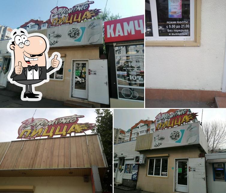 Взгляните на изображение паба и бара "Бургер Пицца"