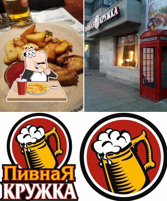 Dégustez des frites à Pivnaya Kruzhka