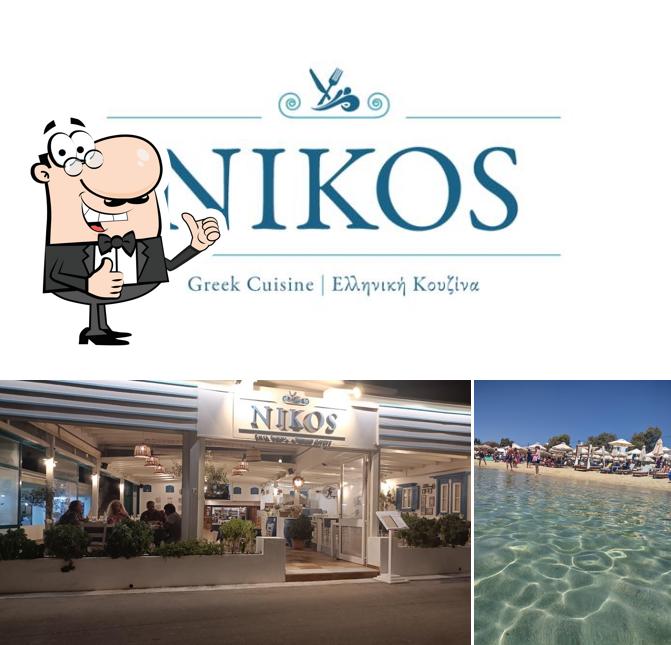 Здесь можно посмотреть фотографию ресторана "Nikos Restaurant"