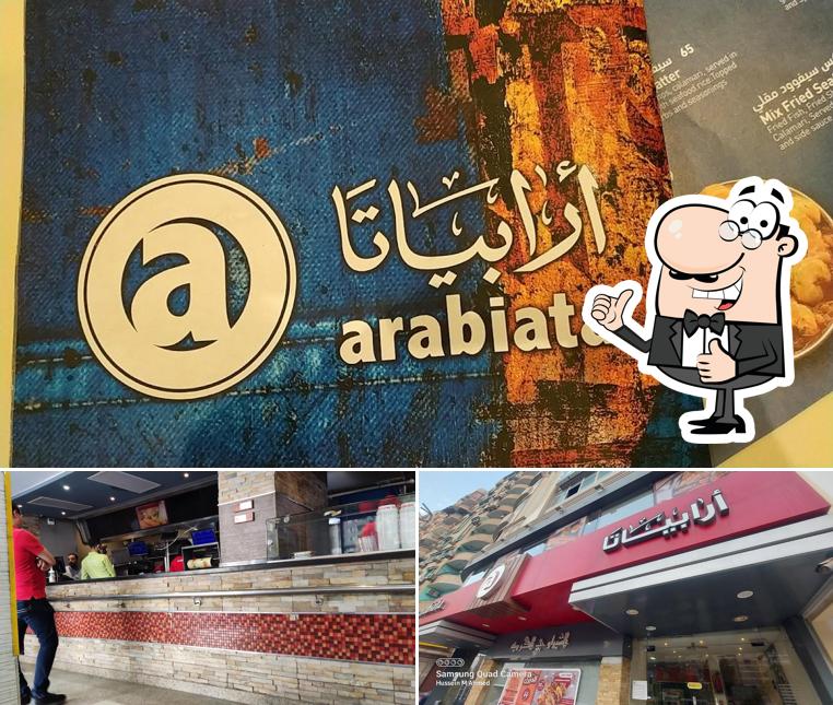 Voir l'image de Arabiata Restaurant