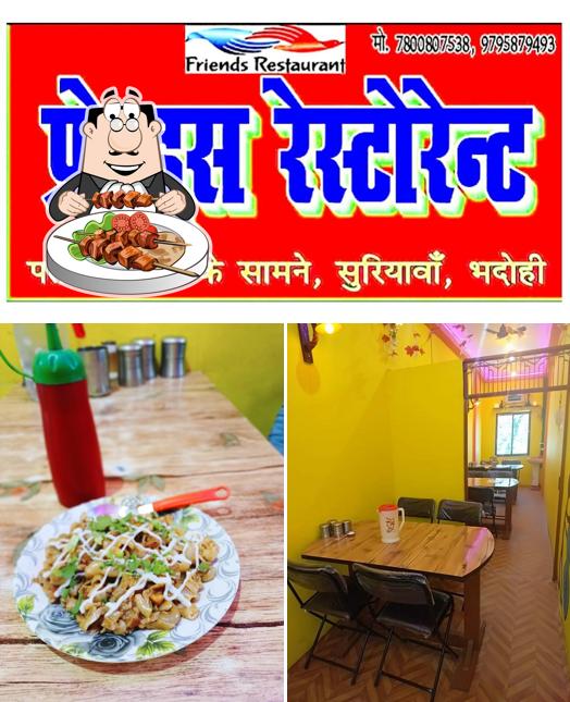 Meals at फ्रेंड्स रेस्टोरेंट सुरियावां