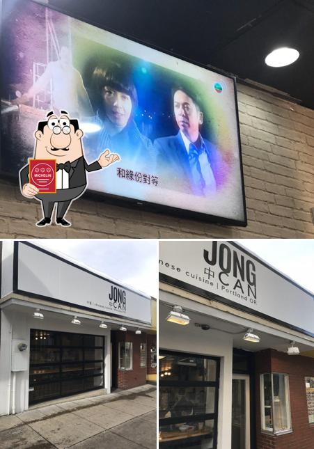 Фото ресторана "Jong Can"