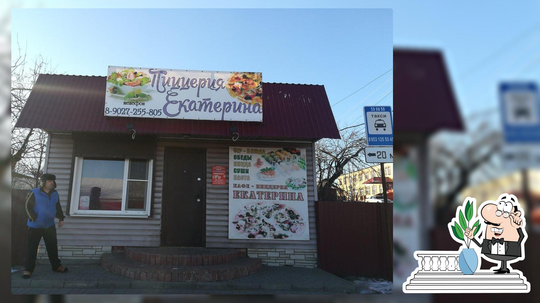 Найдите лучшее место, где можно поесть в Инжавино, весна 2024 - Restaurant  Guru