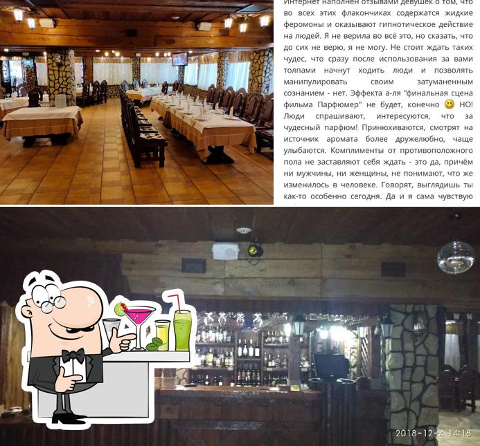 Aquí tienes una foto de Restoranny kompleks Yerevan