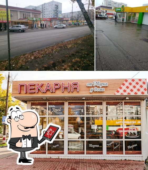 L'extérieur de Pekarnya ot Marka